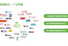 HCE广州健康展-打造2025年广州开年首场健康展盛宴-广州健康展